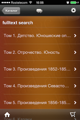 ebook_search.PNG